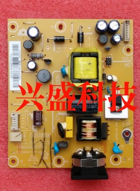 原装AOC E2296SWN电源板 长城 E22E1XX高压板715-PL1029-5LK-4