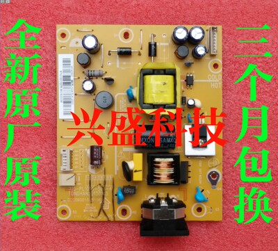 全新长城WESCOM E2420 电源板 715-PL1029-5LK-4 CQC09001038106