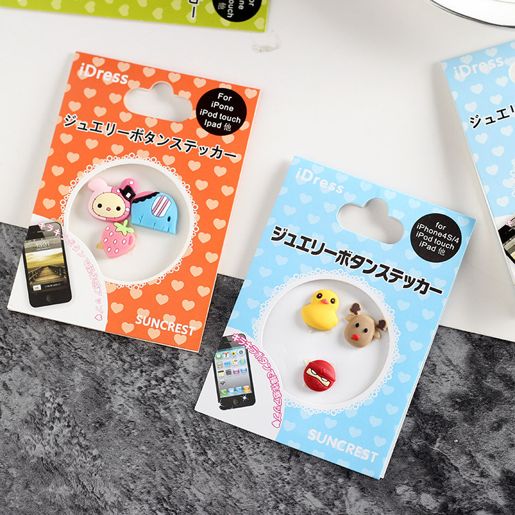 Sticker pour téléphone portable - Ref 1375126 Image 1