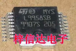 L9958SB 汽车电脑板常用易损驱动芯片 专营汽车维修IC 可直拍