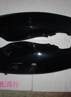 摩托车护板 光阳原厂小豪迈CK50QT-A后侧盖 后护板 后边盖墨绿色