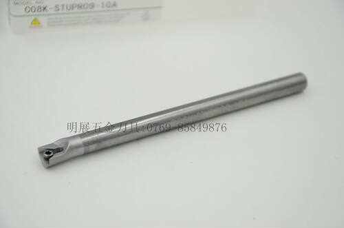 实店现货 /高品质内孔钨钢防震刀杆C08K-STUPR08-10A/抗震刀杆