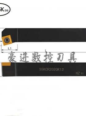 75度数控刀杆 外圆车刀SSKCR/L1212/1616/2020/2525/H09/M09/K09