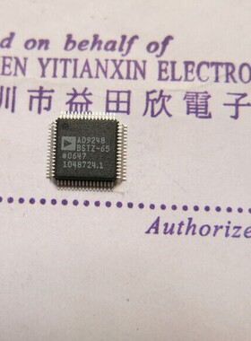 AD9248BSTZ-65  AD9248 实体店经营正品保障