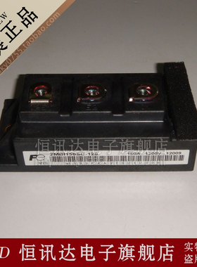 功率模块 2MBI150SC-120 FUJI富士电力 质量保证 全新原装
