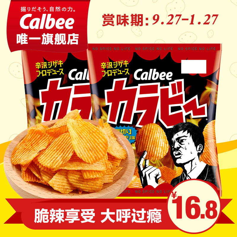 #好店即正义#最接地气儿的好吃食 - 厨神的饕餮清单：40只天猫篇