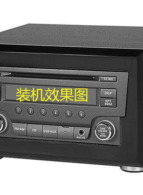 日产新轩逸新骐达逍客启辰汽车