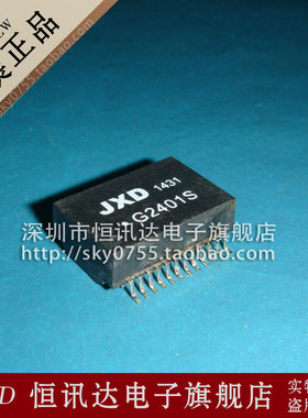 网络变压器 G2401S JXD/SOP-24 全新原装 质量保证