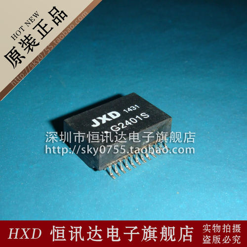 网络变压器全新原装质量保证