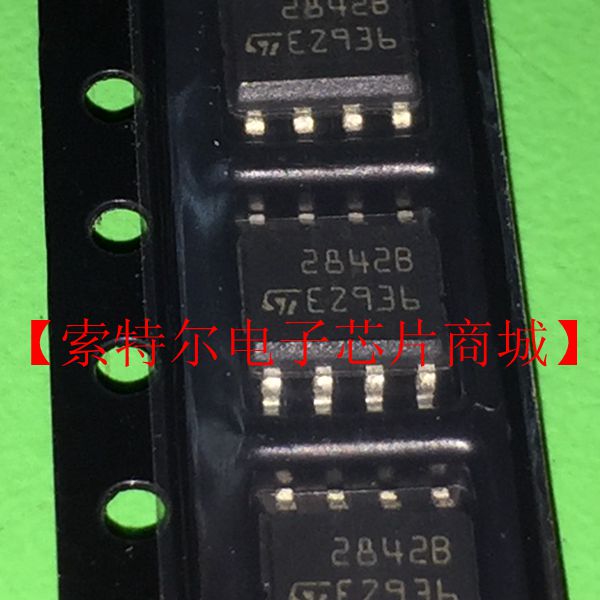 UC2842B 2842B【索特尔电子芯片商城】原装可直拍
