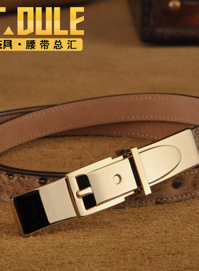 都乐新品优雅风送礼女朋友皮带