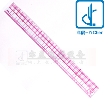 品质特价b-95刻度式对照放码尺