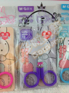 晨光文具FSS91303米菲学生金属卡通剪刀儿童美工手工美术剪刀批发