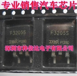 F3205S 汽车电脑板场效应管 贴片三极管 专营汽车维修芯片 可直拍