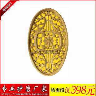 艺术砂岩立体浮雕椭圆透花板F100 饰石材 玻璃钢仿铜背景墙沙雕装