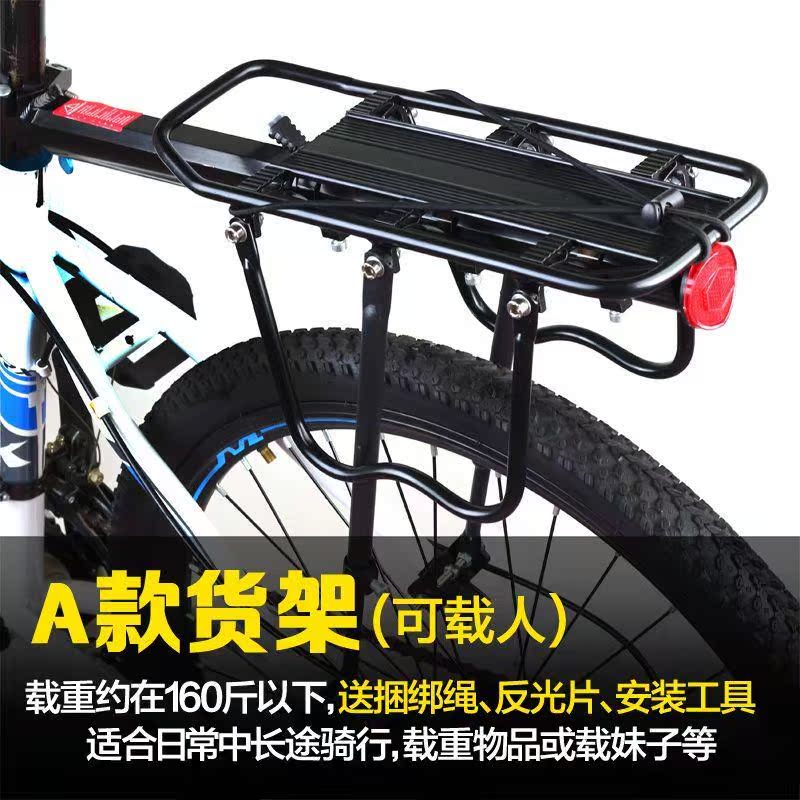 Porte-bagages pour vélo - Ref 2424008 Image 1