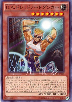 日文无畏游戏王现货