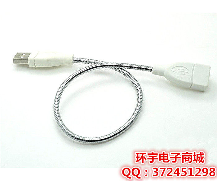 Lampe USB - Ref 379180 Image 1