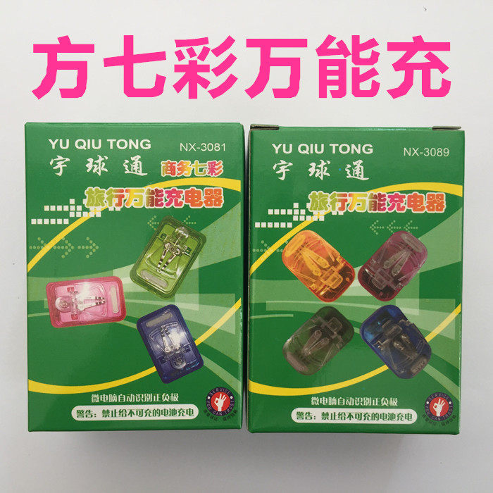 chargeur - Ref 1301792 Image 1