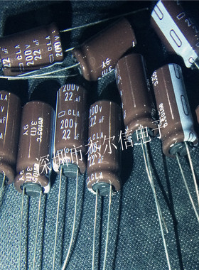 直插电解电容22UF200V 200V22UF 体积10*20 进口原装 可直拍 出样