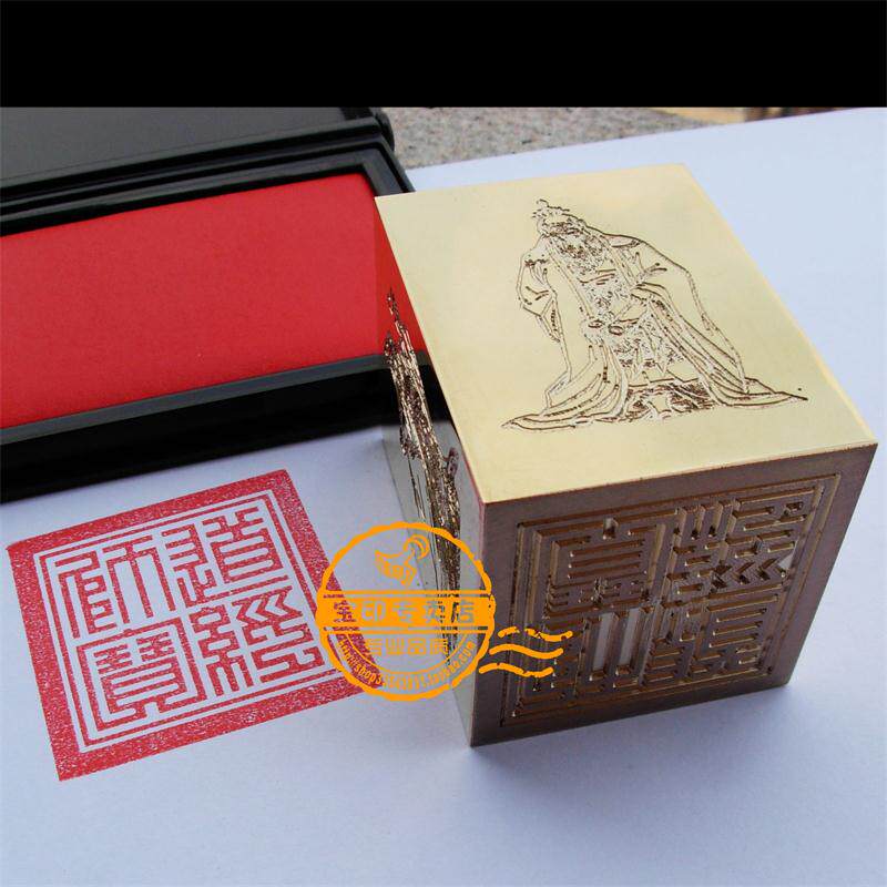 包邮全铜印 佛印三宝印章 铜印鉴 纯铜 太上老君 道经师宝 6面刻