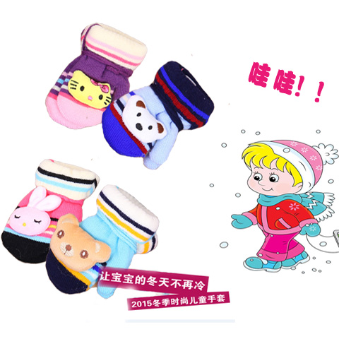 Gants pour enfants - Ref 2147969 Image 1