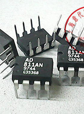AD811AN  ADI   DIP-8【正品散新】赛格市场G332室实体店 现货