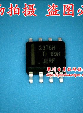TPS2376DDA-H丝印2376H SOP8 MDU3603RH MDU3603 SW3518S QFN 新