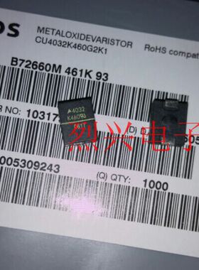 B72660M0461 K93  EPCOS 贴片压敏电阻 全新原装正品 CU4032K460