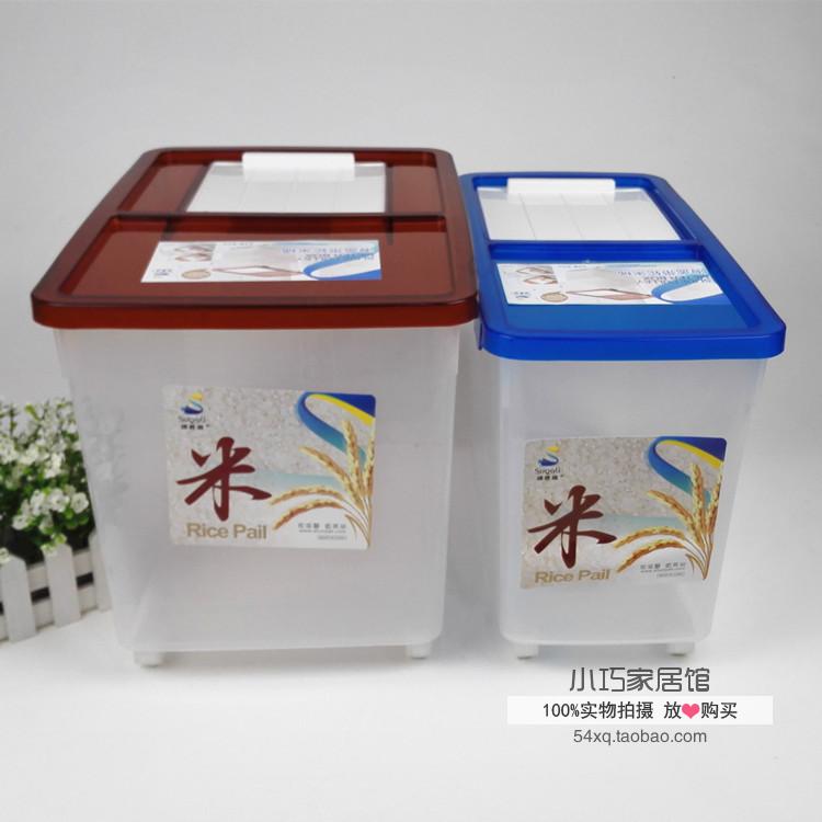 加厚透明米桶推盖滑轮茶色10kg