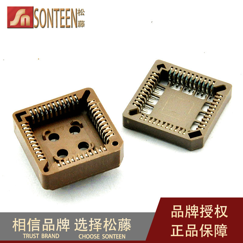 PLCC44 直插IC座 贴片IC座 IC底座 IC插座 插槽 转换座