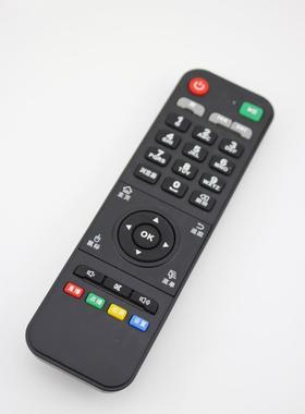 适用于IDER忆典 S1 S2 S3 S4 S9 Q1 Q6 Q8 Q9 Z4 A16 X1遥控器