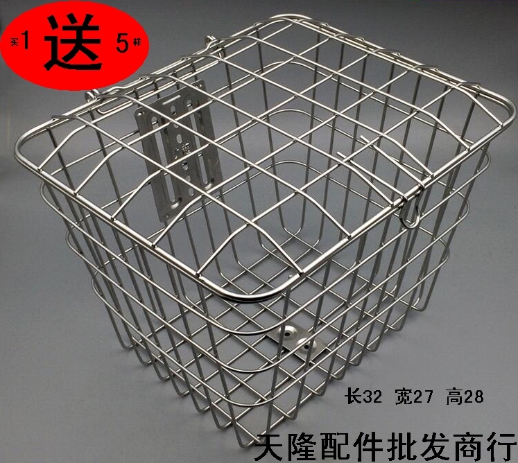 Panier pour vélo en métal - Ref 2270535 Image 1