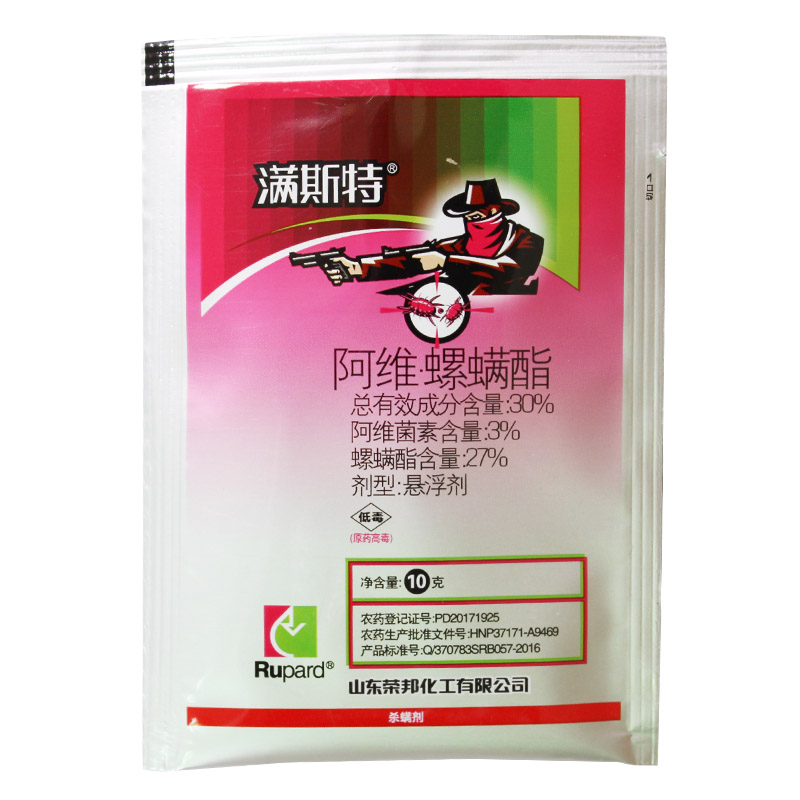 滿斯特 30%阿維菌素螺螨酯阿維菌菌素紅蜘蛛藥葉螨螨螺酯殺螨劑在類目 農用物資, 農藥, 殺蟎劑中 - 來自Buy2taobao.com提供專業的淘寶代購服務