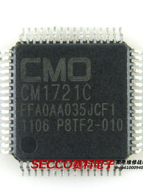 〖全新原装〗CM1721C 液晶屏IC芯片 集成电路 电子元器件 零配件