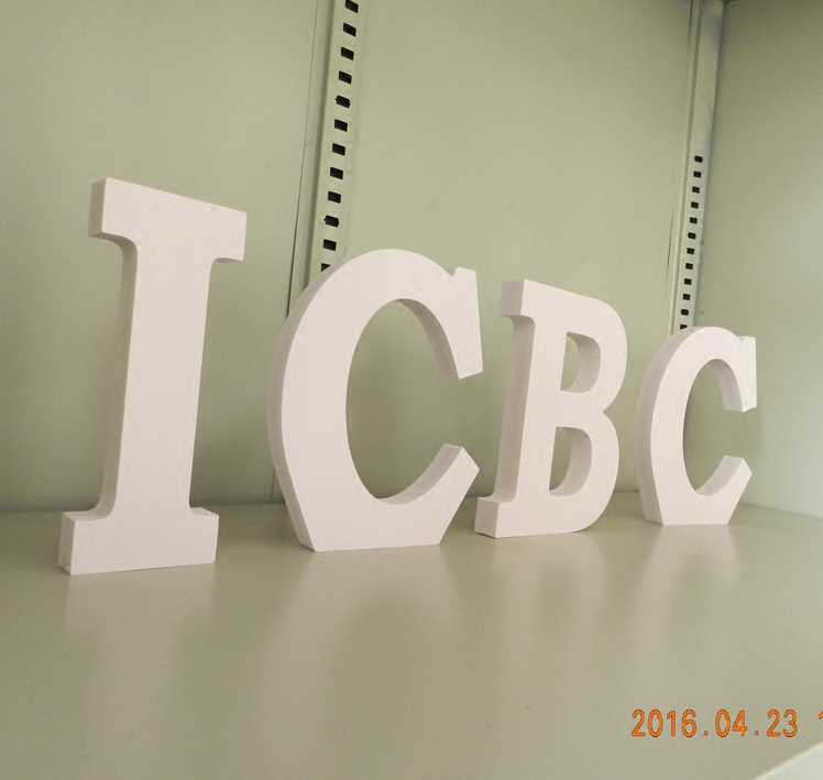 icbc 中国工商银行 缩写 立体字母3d墙贴定做 黑色白色pvc