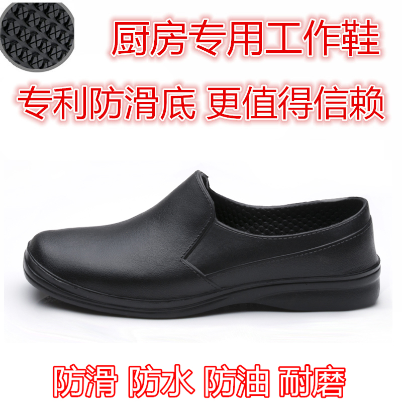 Chaussures - bottes caoutchouc homme - semelle caoutchouc - Ref 964517 Image 1