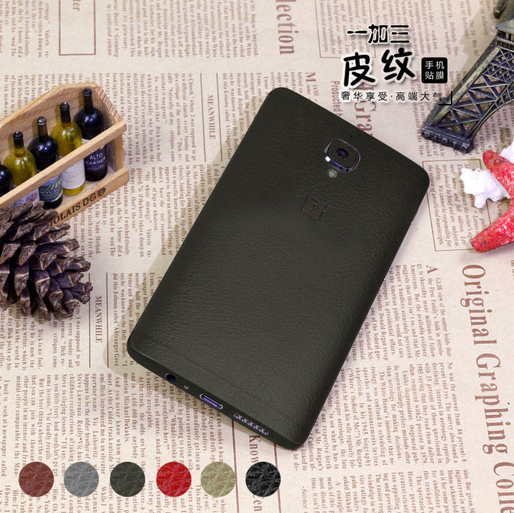 Sticker pour téléphone portable - Ref 1361289 Image 1