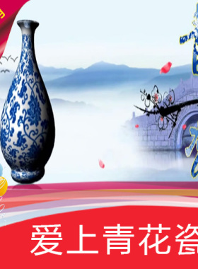 【爱上青花瓷】中国风节目表演视频制作 舞台LED背景 互动光影