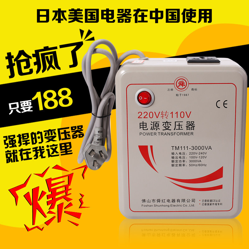 Presto 普雷斯托 03510可180度翻转 比利时华夫饼机