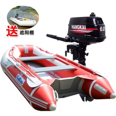 Ханг Кай Эр беги 4, выбегая из судостроения и судоходного мотор, 2 человека, 4 человека, 4 человека надувные резиновые соболезнования лодки соболезнования