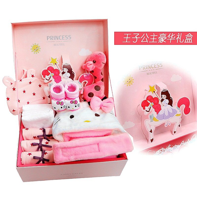 Coffret cadeau pour nouveau-né - Vêtements + Accessoires - Ref 1956827 Image 1