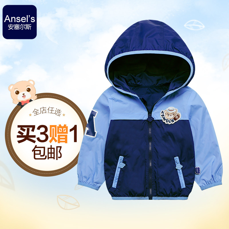 Veste pour garcon ANSELS - Ref 2157530 Image 1