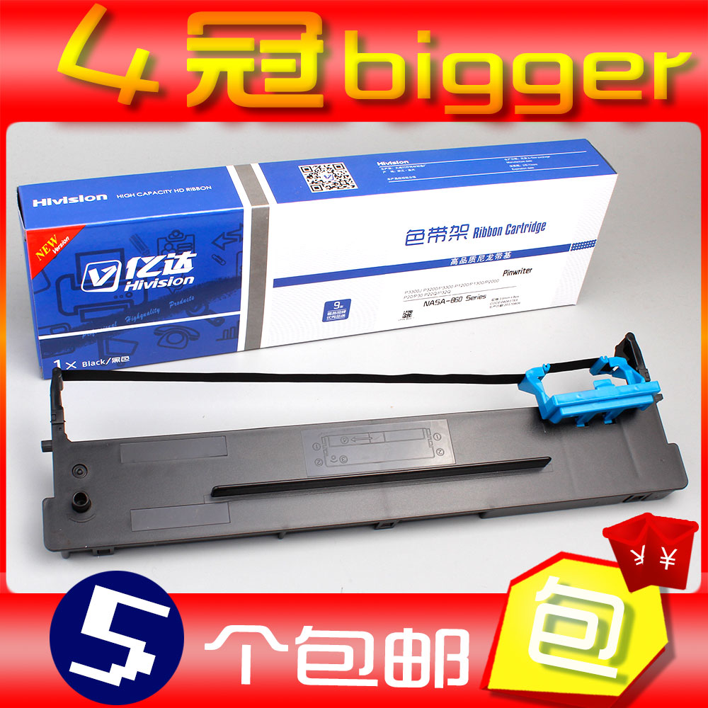 德实 DASCOM得实AR400色带架 AR410 GI400K带框 盒