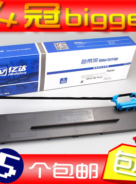 德实 DASCOM得实AR400色带架 AR410 GI400K带框 盒