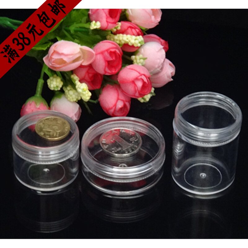 20克高透明密封瓶储物盒电子元件盒塑料小瓶首饰收纳盒串珠瓶钻盒