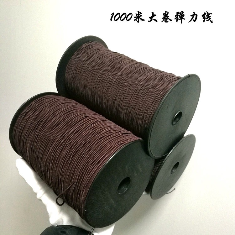diy1000米手串绳包芯弹力线