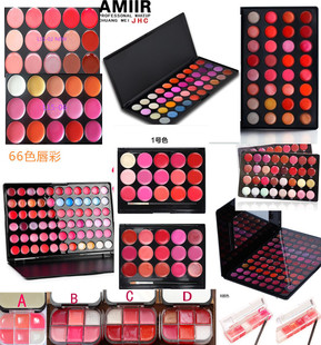 专业6/15/32/40/66/88色唇彩盘唇蜜口红盘 多色滋润炫丽唇冻包邮