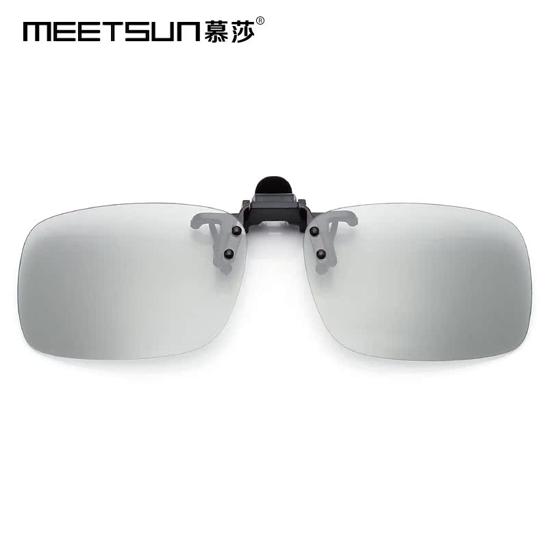 Lunettes 3D MEETSUN - Ref 1240329 Image 1