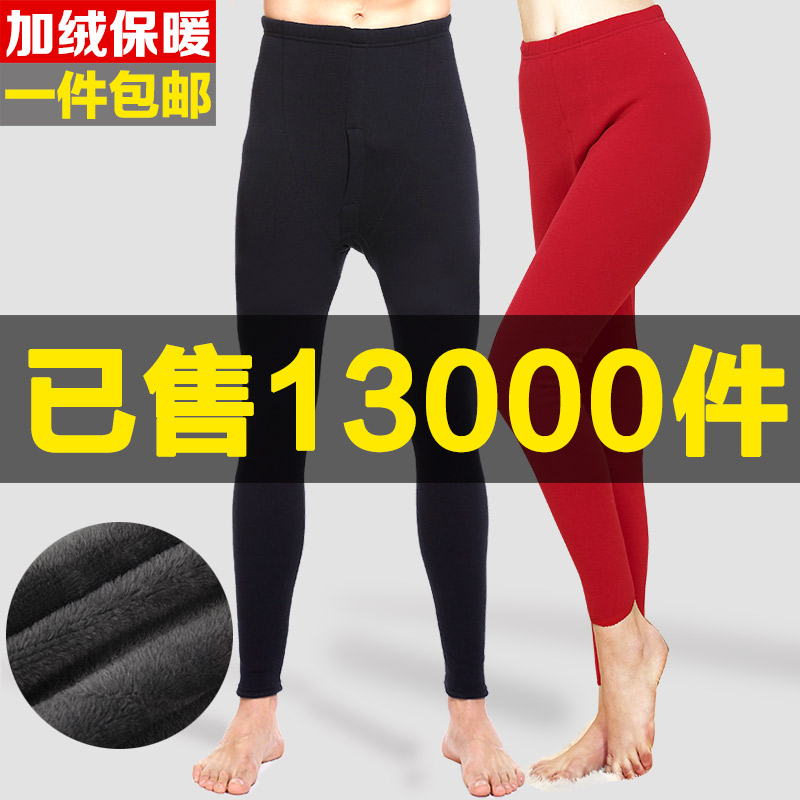 Pantalon collant Moyen-âge simple en coton - Ref 775871 Image 1